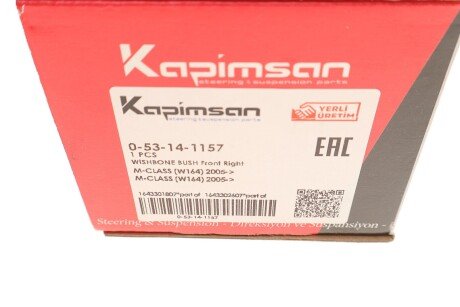 Втулка важеля kapimsan 053141157