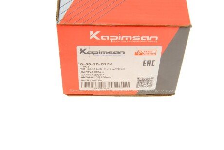 Втулка важеля kapimsan 053180156