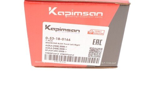 Втулка важеля kapimsan 053180166