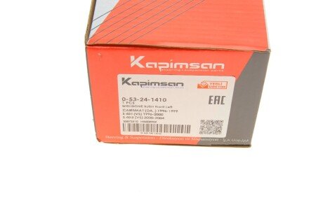 Втулка важеля kapimsan 053241410