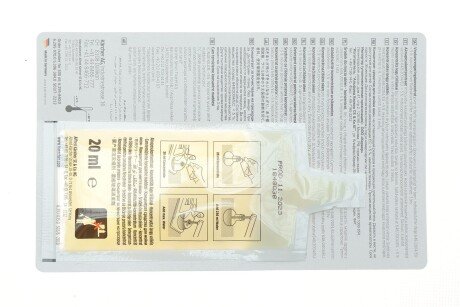 Щетка стеклоочистителя (дворник) karcher 16336610