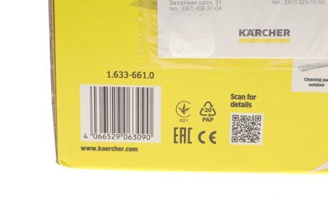 Щетка стеклоочистителя (дворник) karcher 16336610