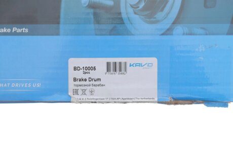 VW Тормозной барабан Polo99-01. Amulet kavo parts BD10005