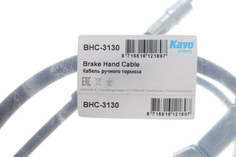 Трос ручного тормоза kavo parts BHC3130