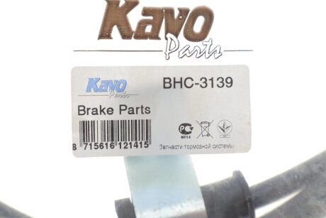 Трос ручних гальм kavo parts BHC3139