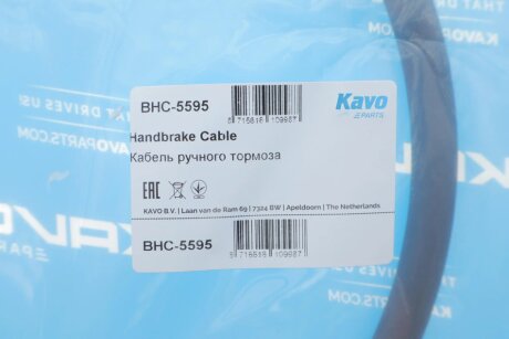 Трос ручного гальма лев.mitsubishi pajero kavo parts BHC5595