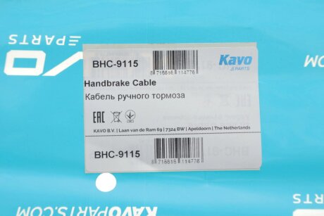 Трос ручних гальм kavo parts BHC9115