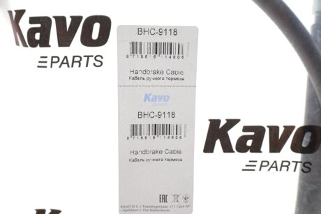 Трос ручних гальм kavo parts BHC9118