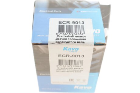 Датчик положення розподільчого валу kavo parts ECR9013