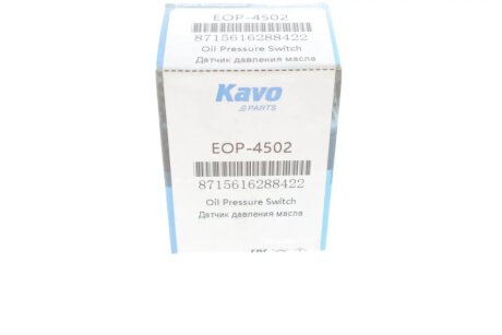 Датчик давления kavo parts EOP4502