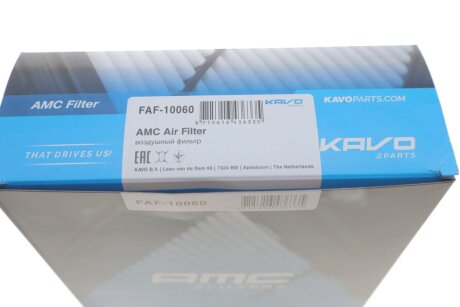 Фільтр повітряний kavo parts FAF10060