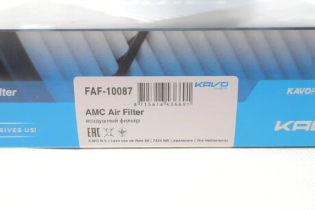 Фільтр повітряний kavo parts FAF10087