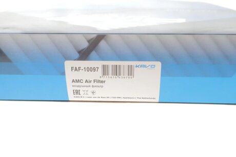 Фільтр повітряний kavo parts FAF10097