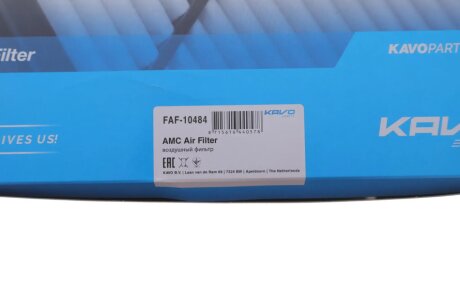 Фільтр повітряний kavo parts FAF10484