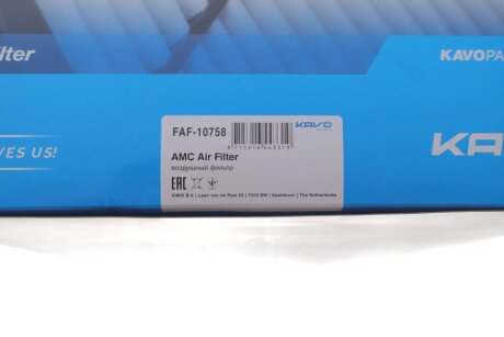 Фільтр повітряний kavo parts FAF10758
