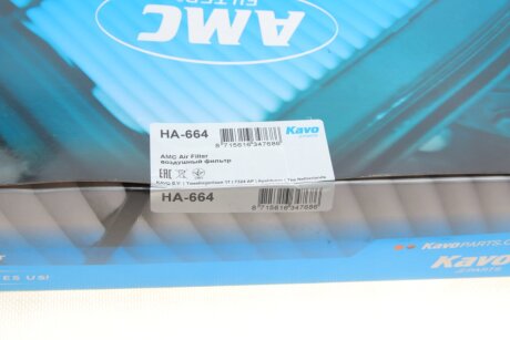 Фільтр повітряний kavo parts HA664
