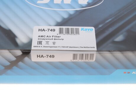 HYUNDAI Фильтр воздушный IONIQ 1.6 GDI Hybrid 16-, KIA kavo parts HA749