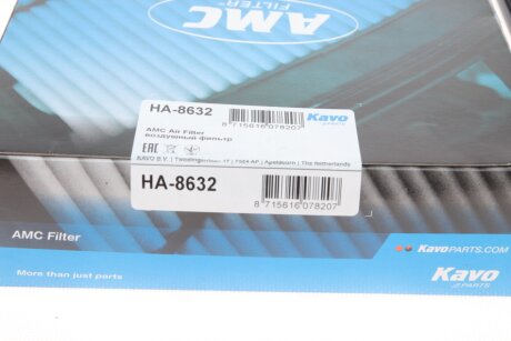 Фільтр повітряний kavo parts HA8632