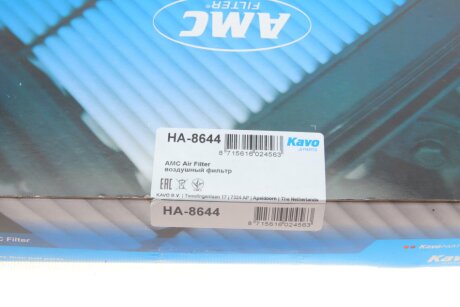 HONDA Фильтр воздушный Civic 1,7CTDi 02- kavo parts HA8644