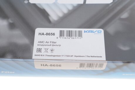 Фильтр воздушный Civic VIII 2.2 CTDi 05- kavo parts HA8656