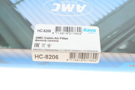 Фільтр салону kavo parts HC8206