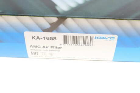 Фильтр воздуха KIA Optima 2.0 15- kavo parts KA1658