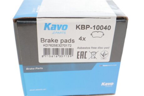 Комплект гальмівних колодок kavo parts KBP10040
