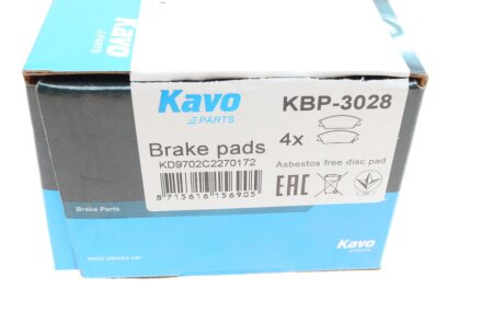Комплект гальмівних колодок kavo parts KBP3028