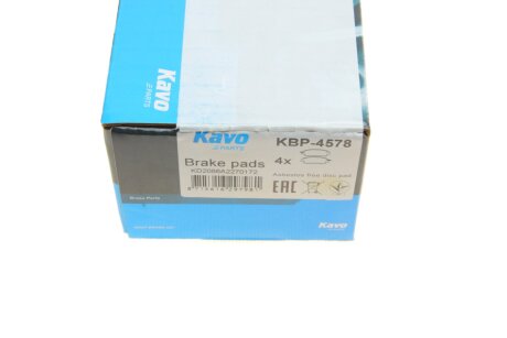 Комплект гальмівних колодок kavo parts KBP4578