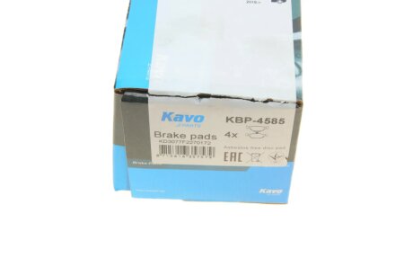 Комплект гальмівних колодок kavo parts KBP4585