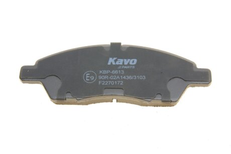 Комплект гальмівних колодок kavo parts KBP6613