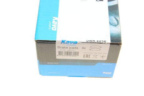 Комплект гальмівних колодок kavo parts KBP6625