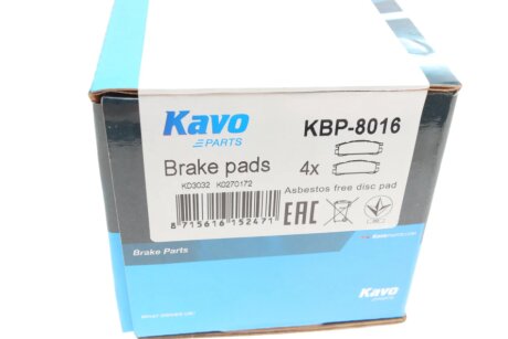 Комплект гальмівних колодок kavo parts KBP8016