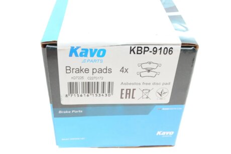 Комплект гальмівних колодок kavo parts KBP9106