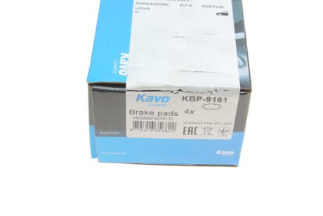 Комплект гальмівних колодок kavo parts KBP9161