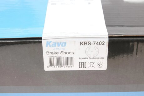 Комплект гальмівних колодок kavo parts KBS7402