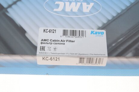 Фільтр салону kavo parts KC6121