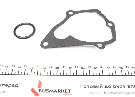 Насос водяной kavo parts MW1401