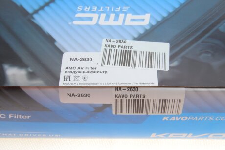 Фильтр воздушный kavo parts NA2630