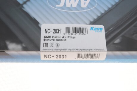 Фільтр салону kavo parts NC2031