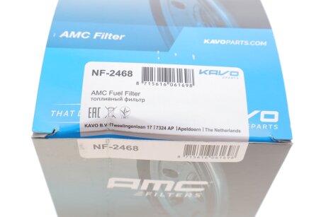 Фільтр паливний kavo parts NF2468