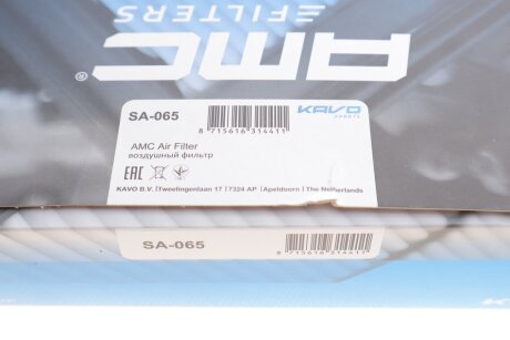 Фільтр повітряний kavo parts SA065