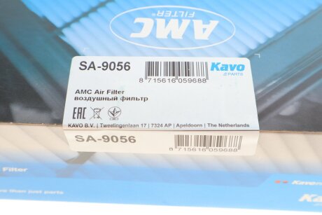 Фільтр повітряний kavo parts SA9056