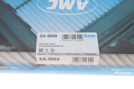 Фільтр повітряний kavo parts SA9069