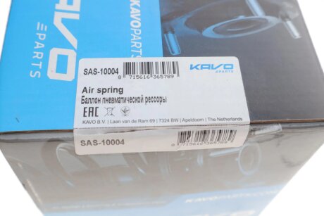 Подушка пневмопідвіски kavo parts SAS10004