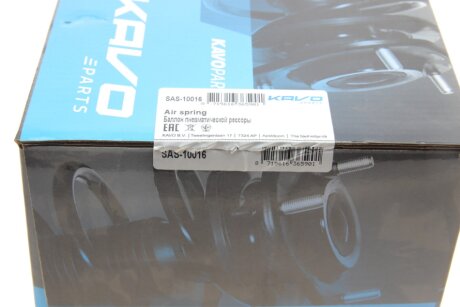 Подушка пневмопідвіски kavo parts SAS10016