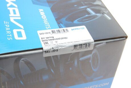 Подушка пневмопідвіски kavo parts SAS10019