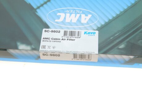 Фільтр салону kavo parts SC9802