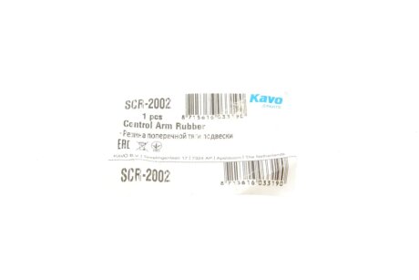 Втулка важеля kavo Parts SCR2002