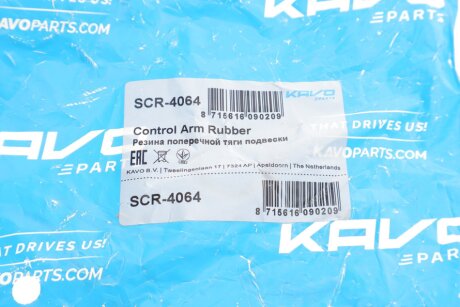 Втулка важеля kavo parts SCR4064